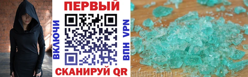 что такое   blacksprut зеркало  АМФ VHQ  Николаевск 