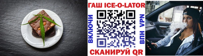 дарнет шоп Николаевск Печенье с ТГК конопля