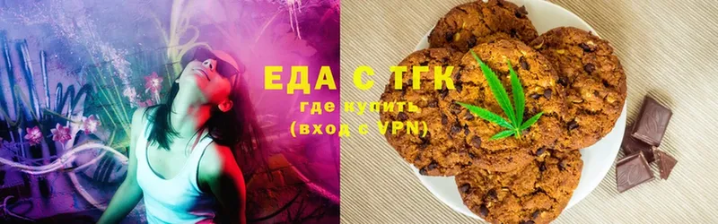 закладка  Николаевск  Canna-Cookies конопля 