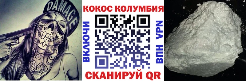 КОКАИН 97%  купить наркоту  Николаевск 
