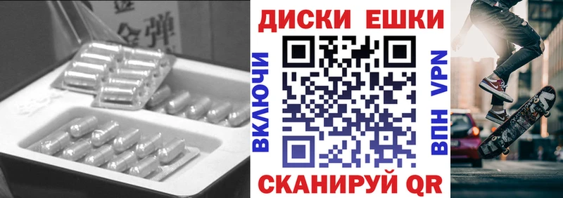 Ecstasy 280мг  как найти закладки  Николаевск 