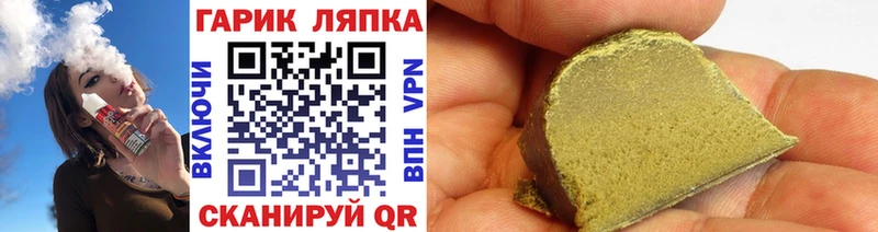 ГАШ Ice-O-Lator Николаевск