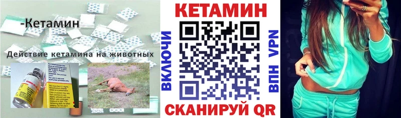 kraken онион  Николаевск  КЕТАМИН VHQ 