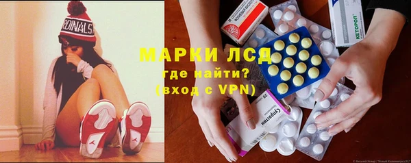 стафф Няндома