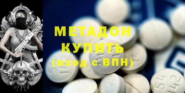 мдма Осташков