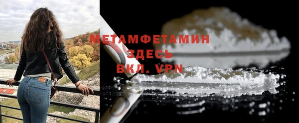 бутират Остров