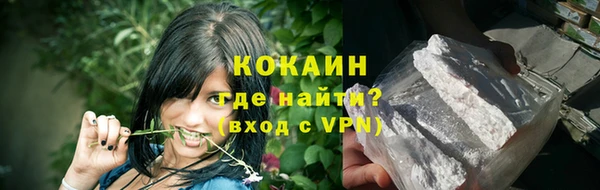мдма Осташков