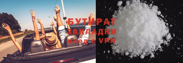 стафф Няндома