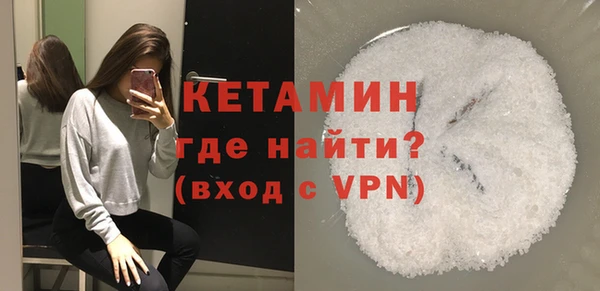 мяу мяу кристалл Осинники