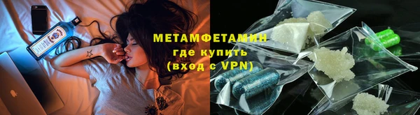 стафф Няндома