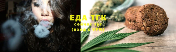 стафф Няндома
