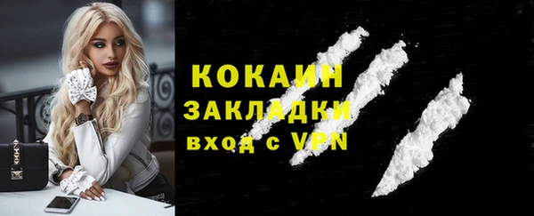 бутират Остров