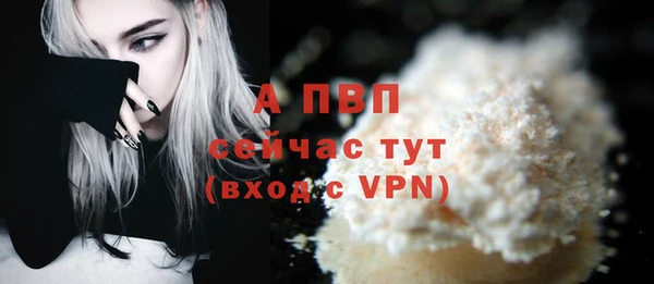 mdpv Нягань