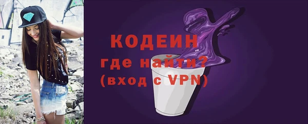 мдма Осташков