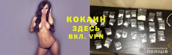 мдма Осташков
