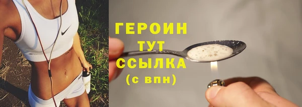 мдма Осташков