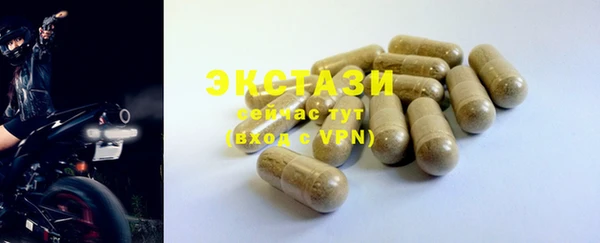 мяу мяу кристалл Осинники
