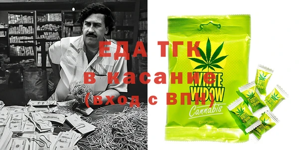 стафф Няндома