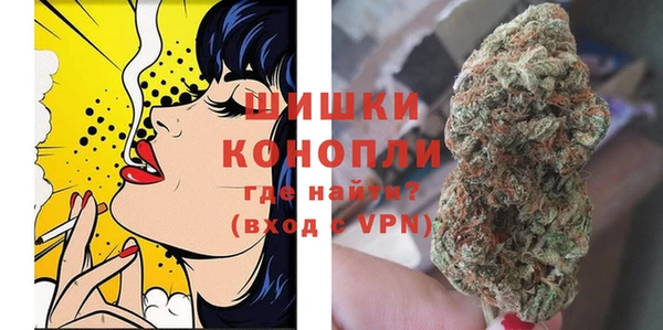 бутират Остров