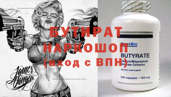 mdpv Нягань