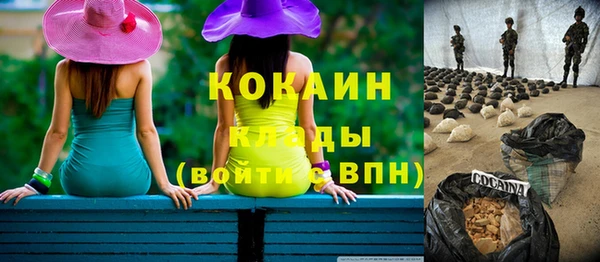 бутират Остров