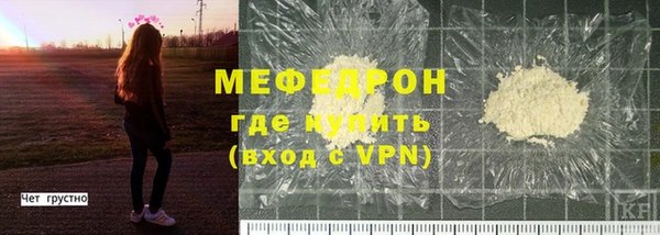 мдма Осташков