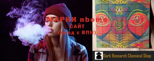 стафф Няндома