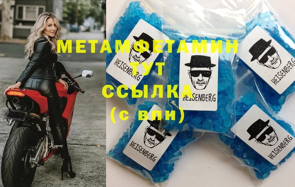 бутират Остров