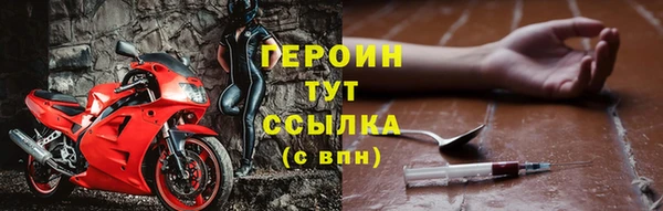 мдма Осташков