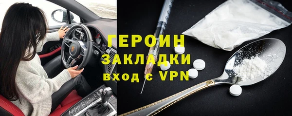 мдма Осташков