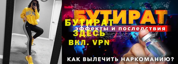 мяу мяу кристалл Осинники