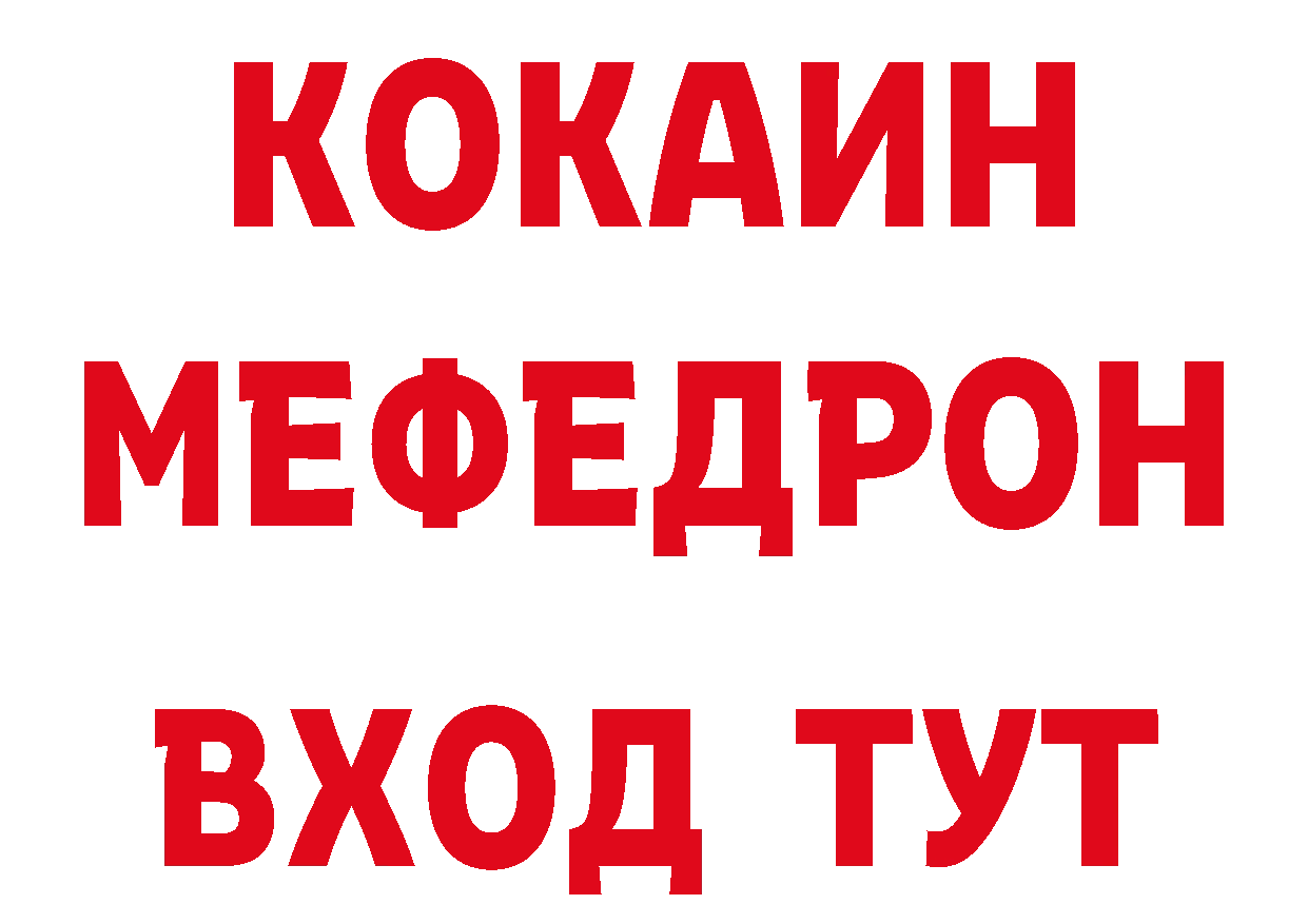 КЕТАМИН VHQ вход это ОМГ ОМГ Николаевск