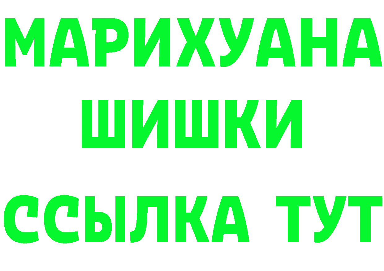 Героин VHQ ONION даркнет mega Николаевск