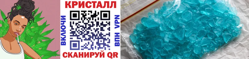МЕТАМФЕТАМИН винт Николаевск