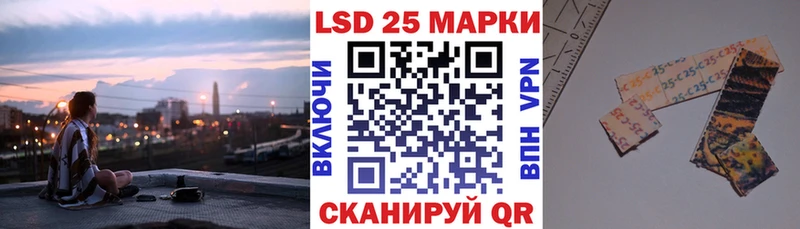 Марки 25I-NBOMe 1,8мг мориарти как зайти Николаевск mega ссылки