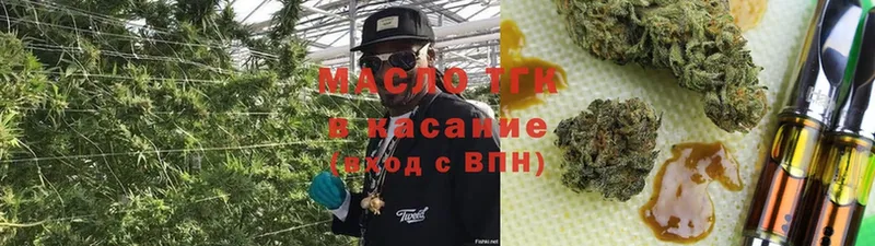 Дистиллят ТГК THC oil  Николаевск 