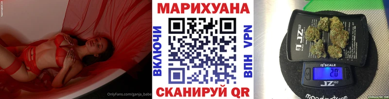 Канабис Amnesia  Николаевск 